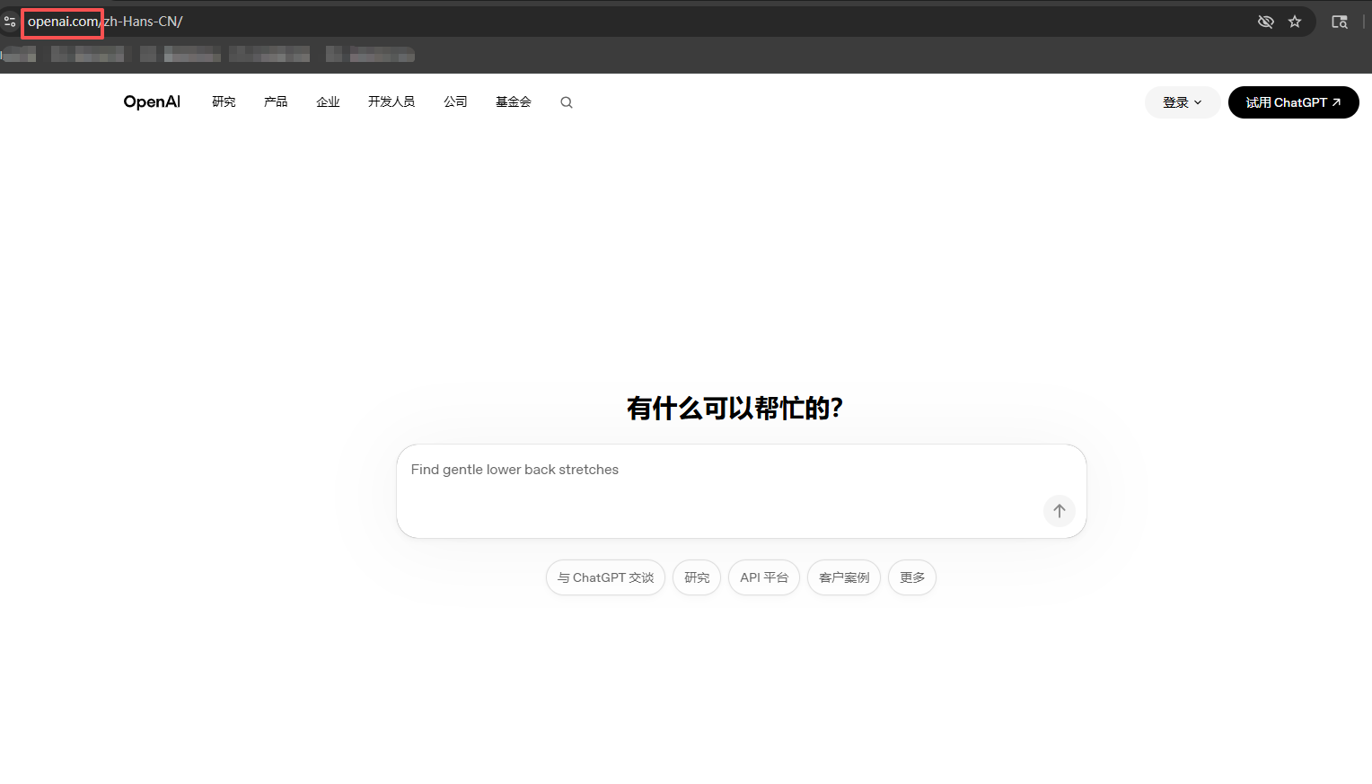 OpenAI 官网首页